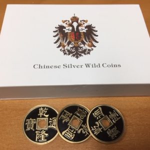 Chinese Silver Wild Coins by Bill Cheung (3031)