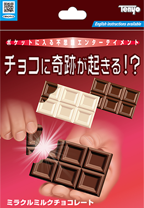 Chocolate Break by Tenyo Magic (4735)