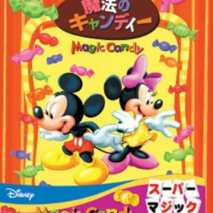 Magic Candy Book by Tenyo Magic (4984)