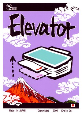 Elevator Card Trick (2291)